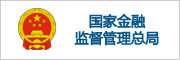 銀監(jiān)會(huì)